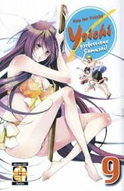 Goen Yoichi Collection Yoichi 9 manga volume 9 samurai