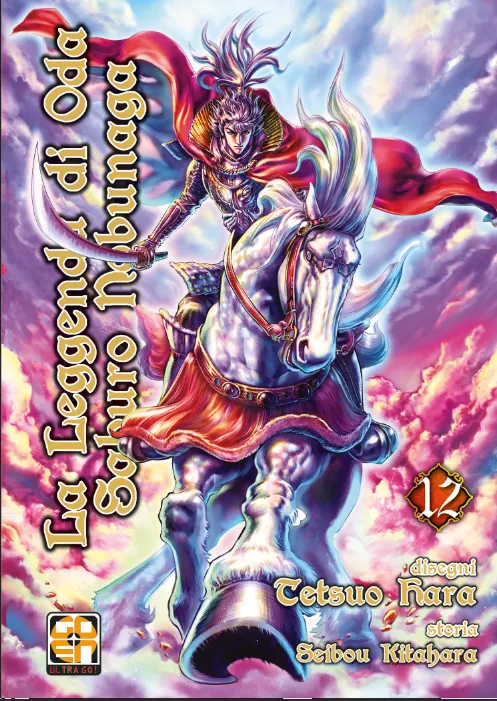 Goen Samurai Collection Leggenda di Nobunaga 12 manga storico