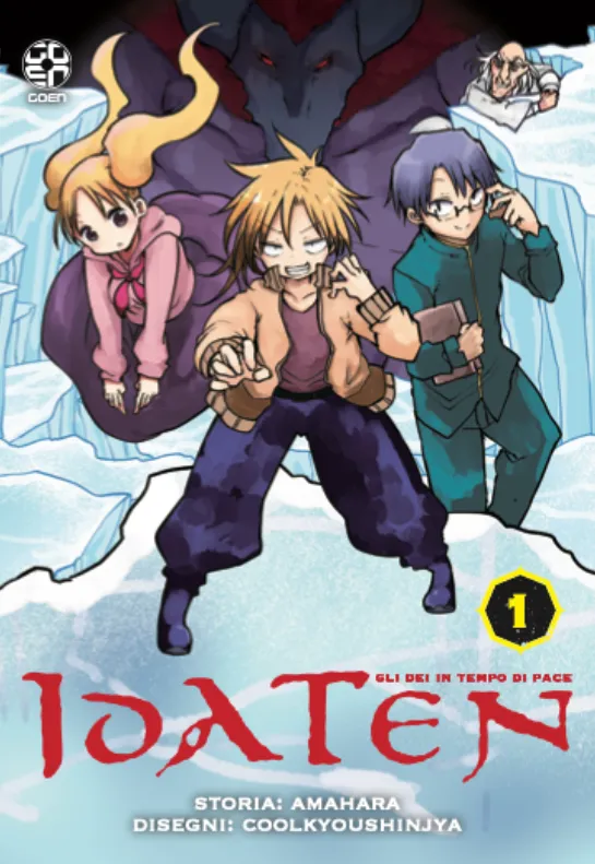 Goen Kami Collection Idaten 1 manga volume 11