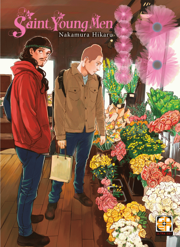 Goen Kami Collection Saint Young Men 18 manga