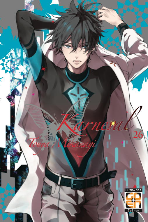 Goen Velvet Collection Karneval 26 manga volume 26 fantasy