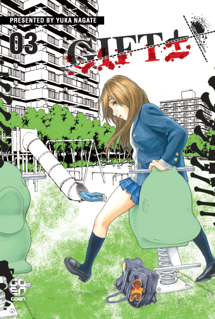 Goen Horaa Gift 3 manga horror mystery 200 pagine