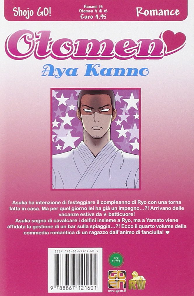 Goen Hanami Collection Otomen 4 di 18 fumetto shojo