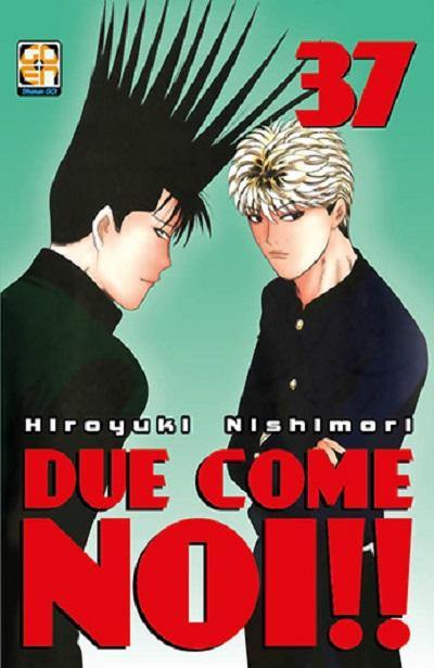 Goen Hiro Collection Due come noi 37 manga azione