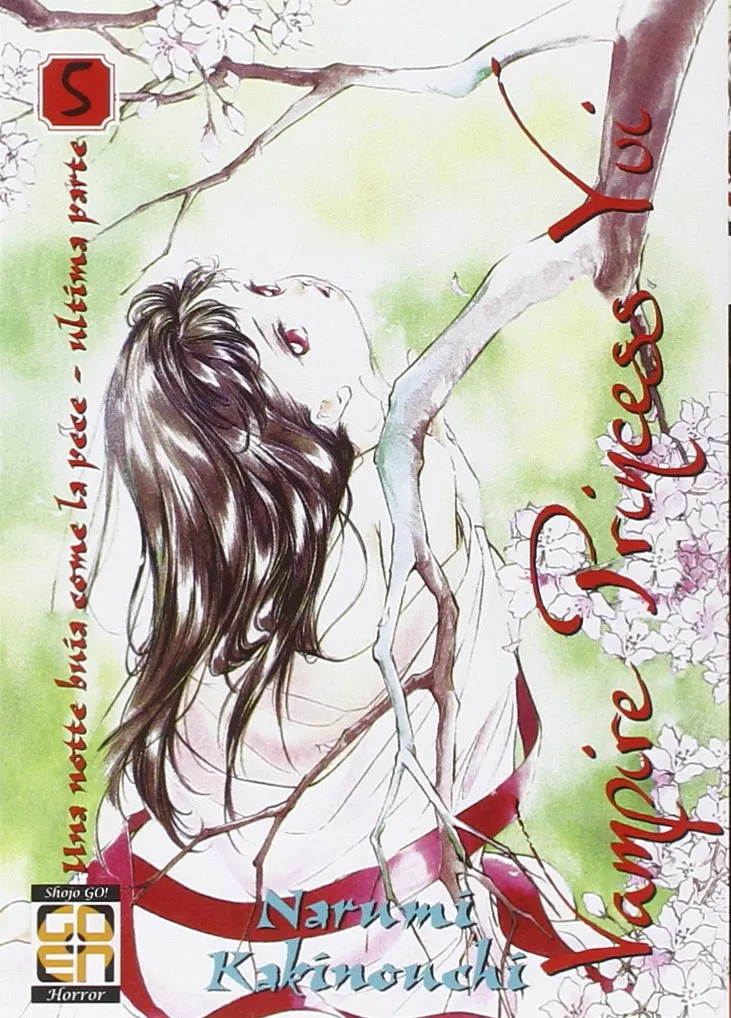 Goen Lady Collection Vampire Princess Yui 5 manga volume 5