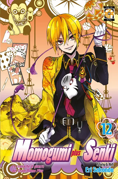 Goen Hanami Momogumi Plus Senki 12 manga shojo fantasy