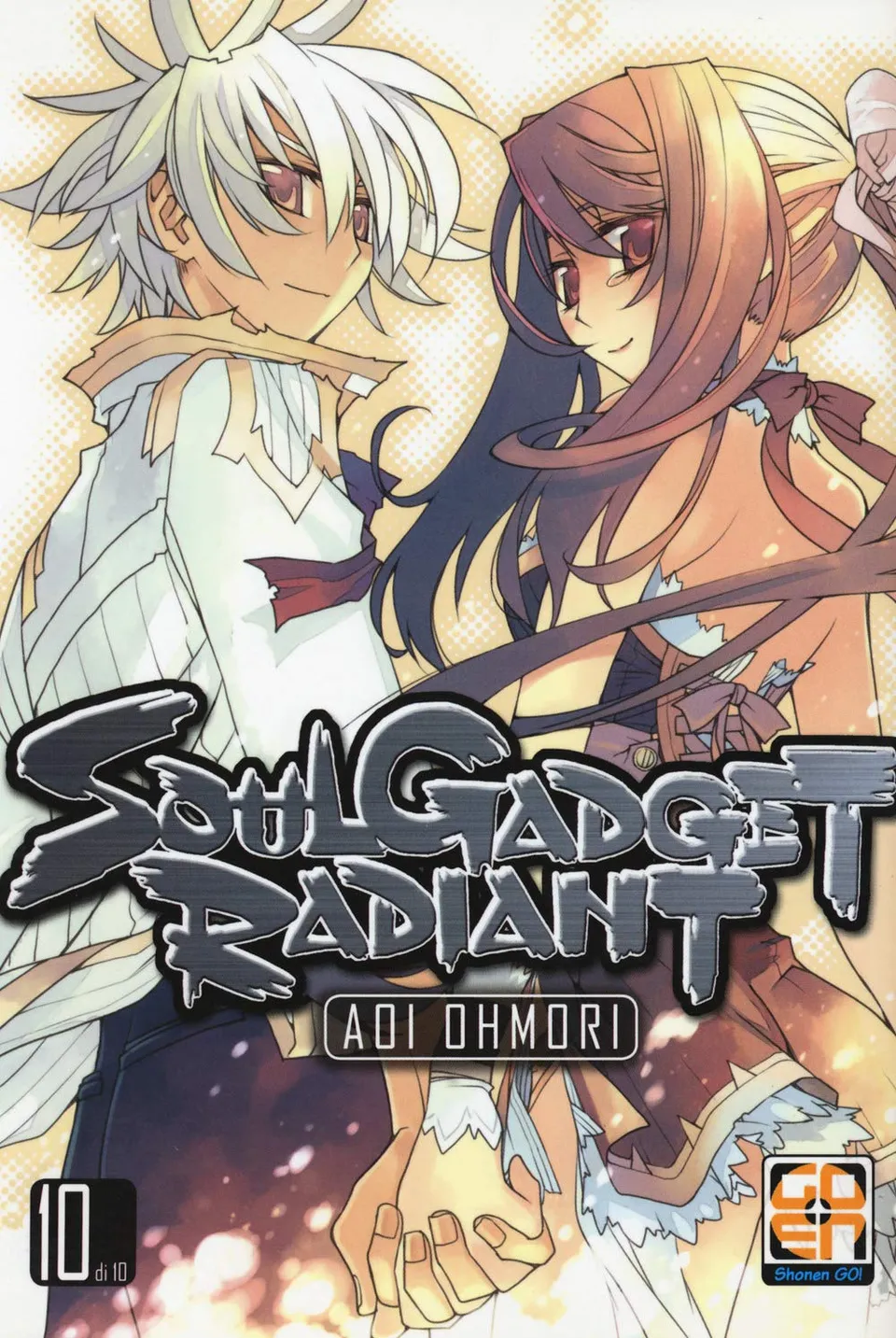 Goen Nyu Collection Soul Gadget Radiant 10 manga volume 10