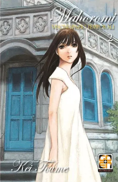 Goen Mirai Collection Mahoromi 2 manga volume 45 seinen