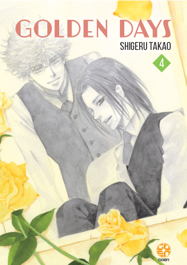 Goen Academy Golden Days 4 manga volume 400 pp