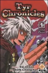 Goen Hiro Collection Tyr Chronicles 1 Variant manhwa volume 1 fantasy