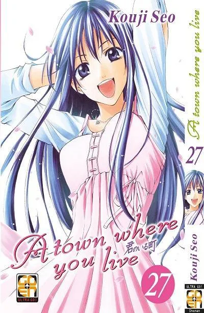 Goen Kyo Collection 8 Town Where You Live 27 manga