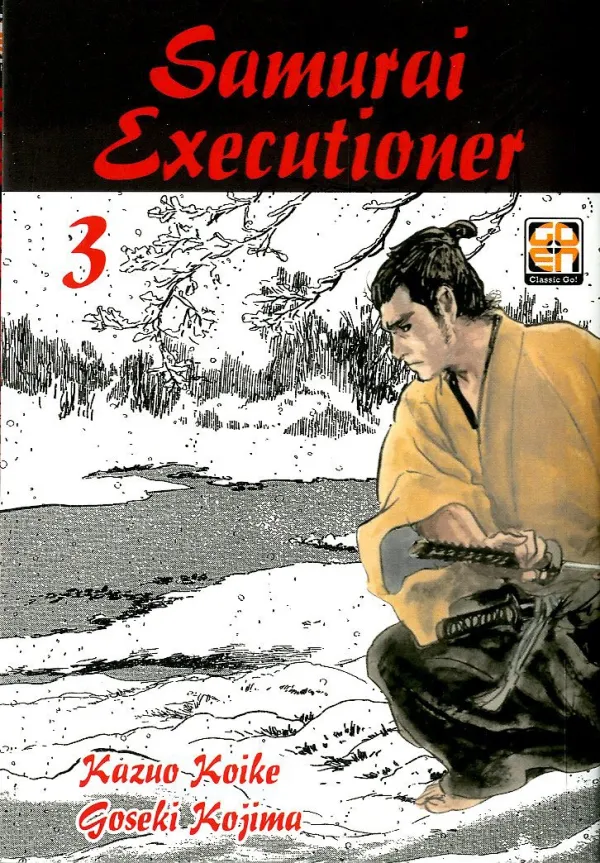 Goen Kokeshi Samurai Executioner 3 manga volume 18