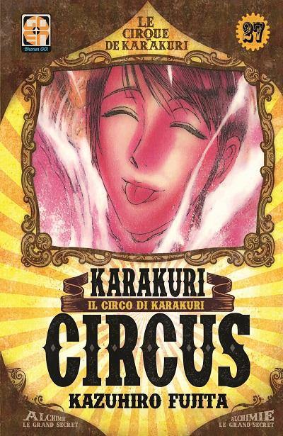 Goen Hoshi Collection Karakuri Circus 27 manga volume 27 action