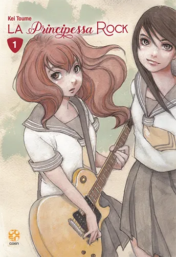 Goen Hiro Principessa Rock 1 manga volume musica
