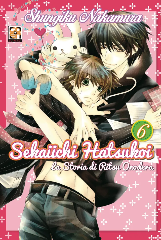 Goen Lady Collection Sekaiichi Hatsukoi 6 manga yaoi