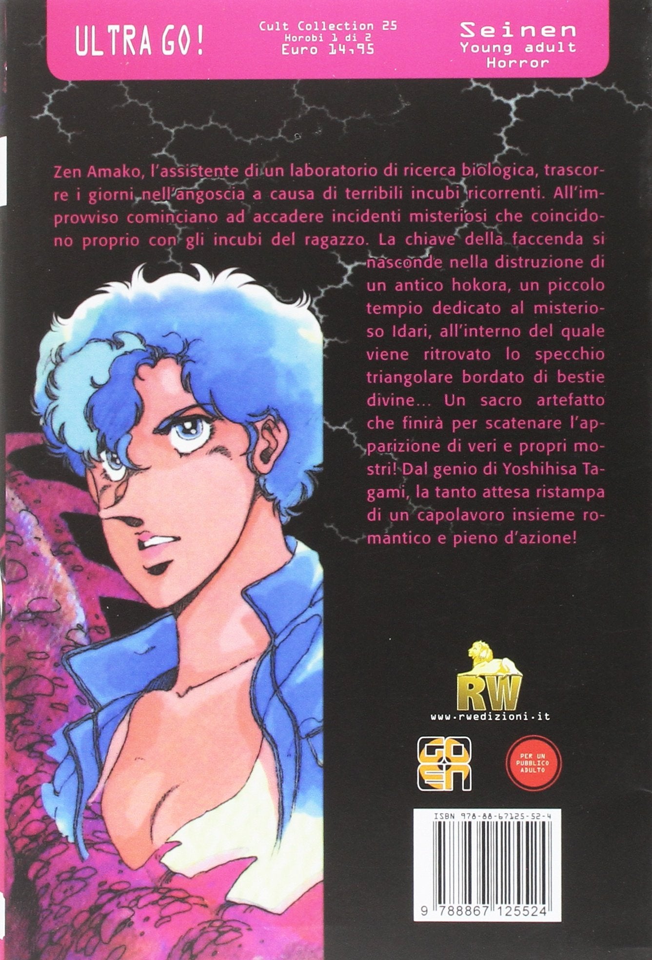 Goen Cult Horobi 1 Jumbo Edition manga horror anni 90