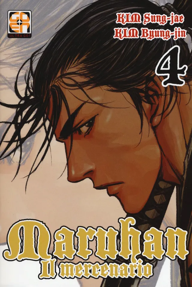 Goen Samurai Collection Maruhan 4 manga volume 6 spade