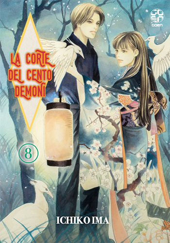 Goen La Corte dei Cento Demoni 8 manga volume 8 horror