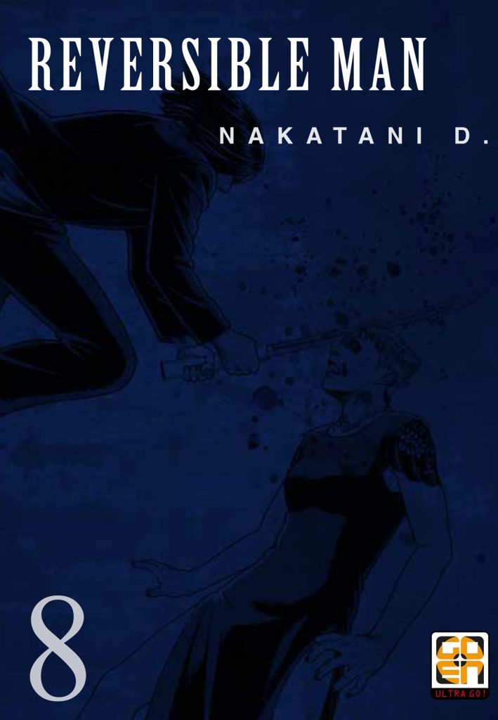 Goen Memai Reversible Man 8 manga horror