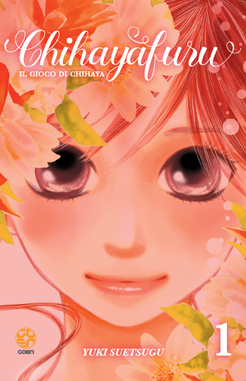 Goen Kokeshi Collection Chihayafuru 1 manga josei