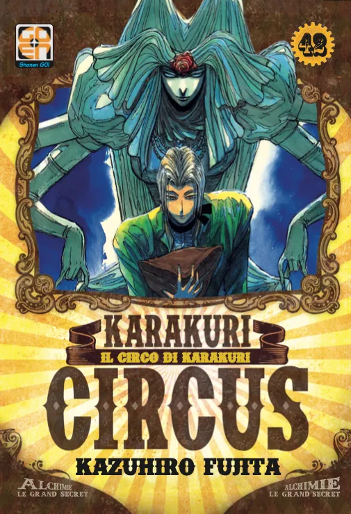 Goen Hoshi Collection Karakuri Circus 42 manga shonen
