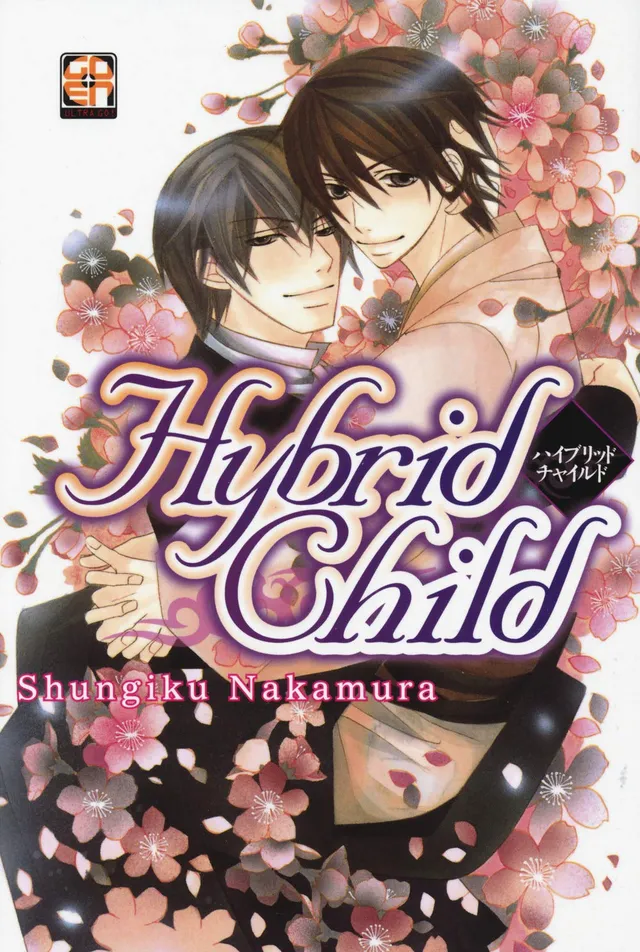 Goen Lady Collection 18 manga Hybrid Child volume unico