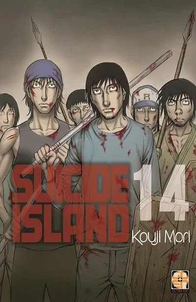 Goen Nyu Suicide Island 14 manga volume 14 thriller