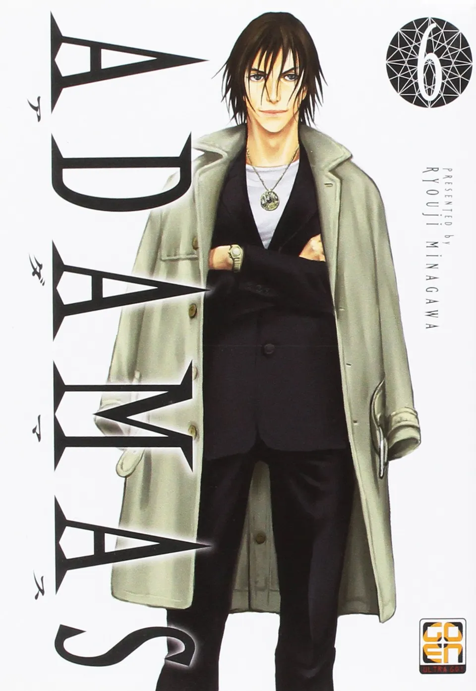 Goen Kiru Collection Adamas 6 manga volume 1 azione