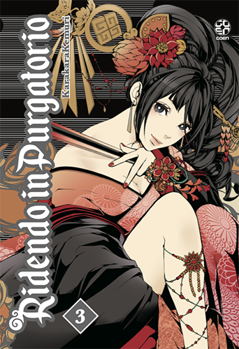Goen Hanami Collection Ridendo in purgatorio 3 manga vol.3