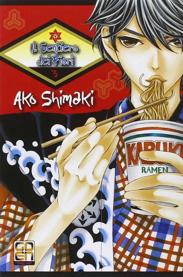 Goen Hoshi Collection 5 Il Sentiero dei Fiori 3 manga shojo