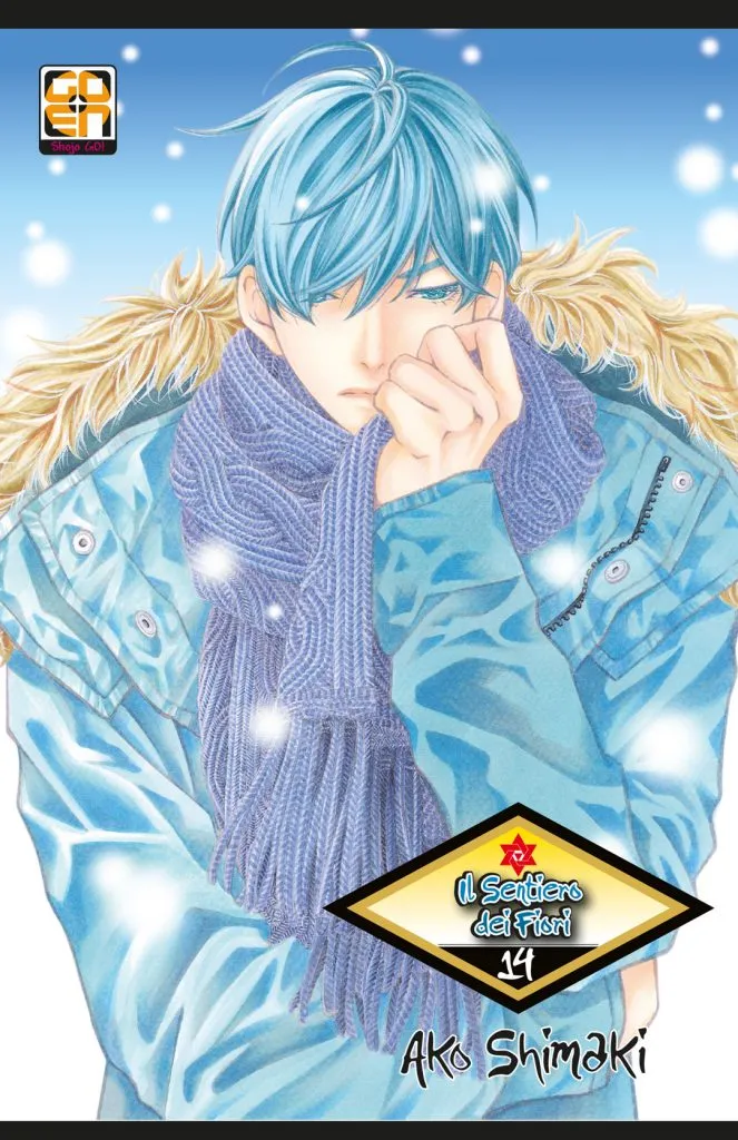 Goen Hoshi Collection Sentiero dei Fiori 14 manga shojo