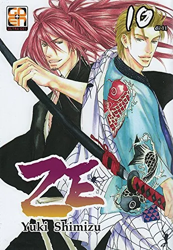 Goen Lady Collection 12 Ze 10 manga brossurato boy love