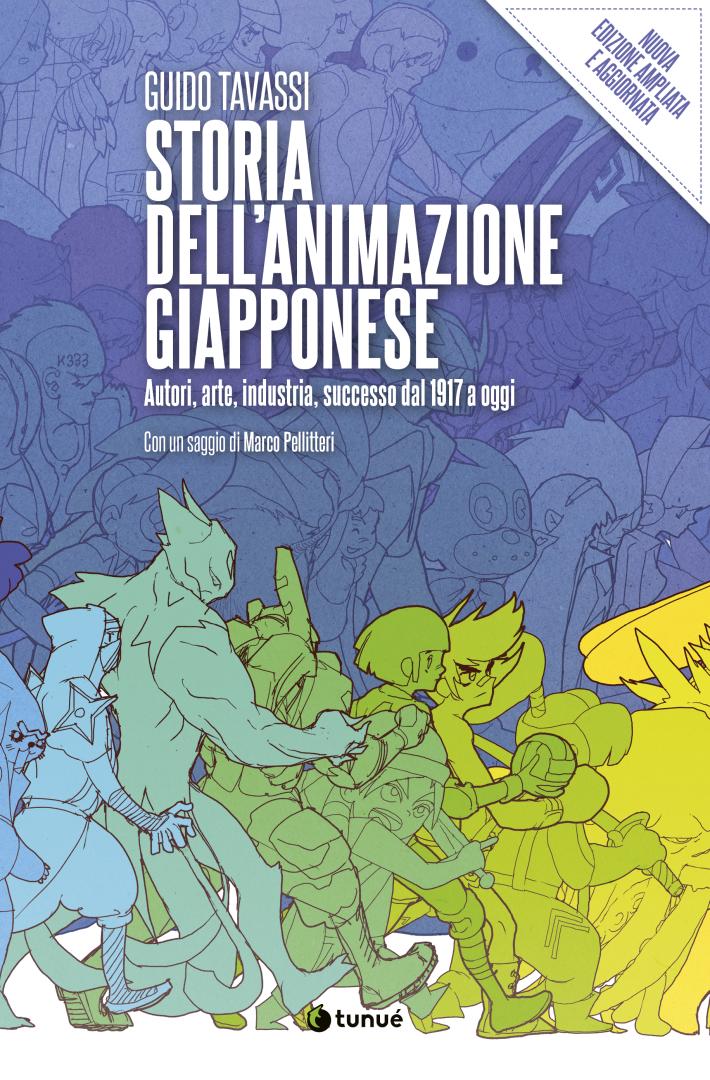 Tunué Frizzz Storia dell'animazione giapponese saggio nuova edizione