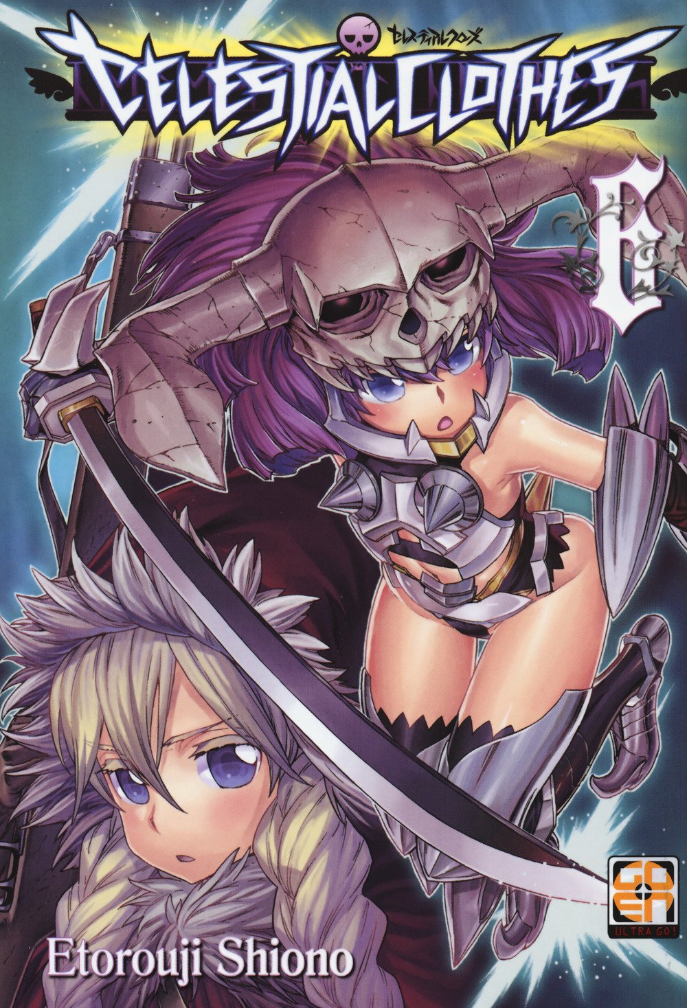Goen Ki Supplement Celestial Clothes 6 manga shonen action fantasy