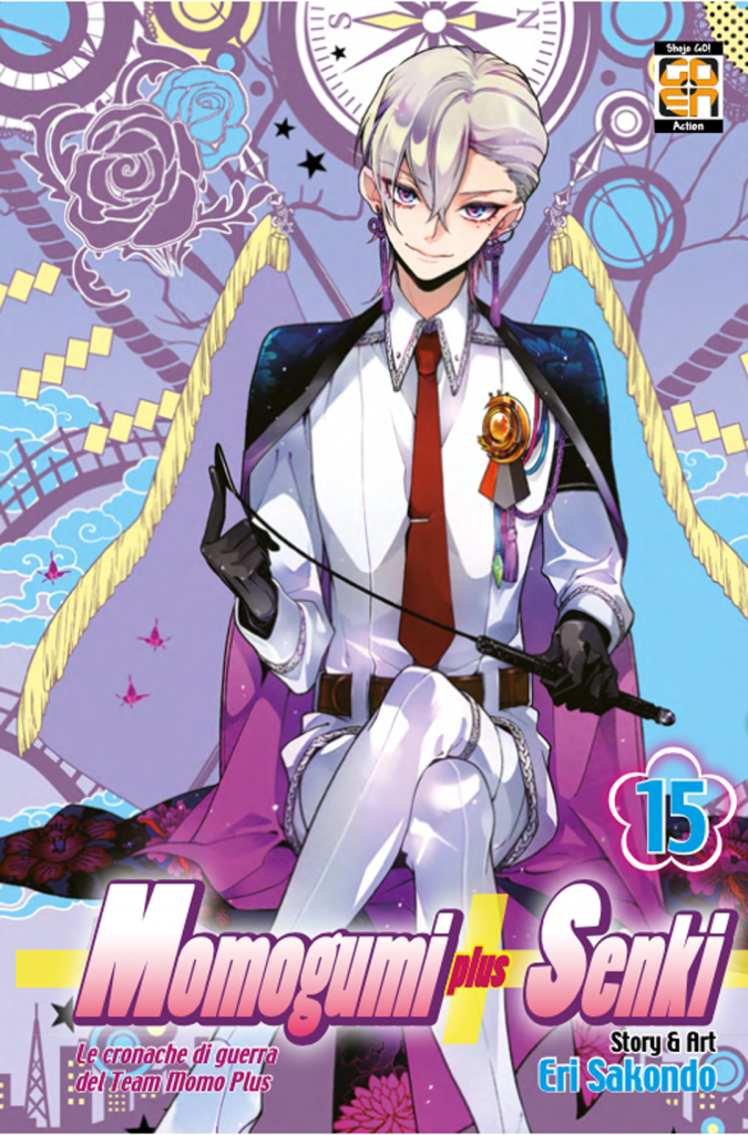 Goen Hanami Momogumi Plus Senki 15 manga volume 15 shojo