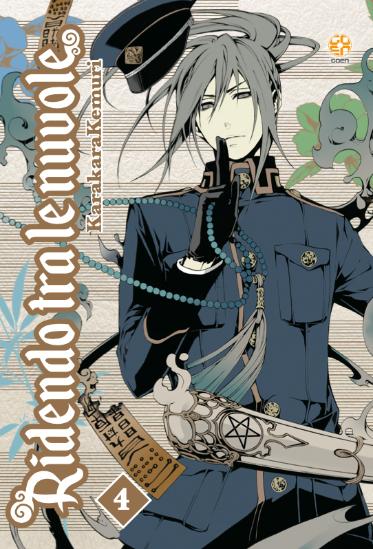 Goen Hanami Collection 54 manga Ridendo tra le nuvole 4