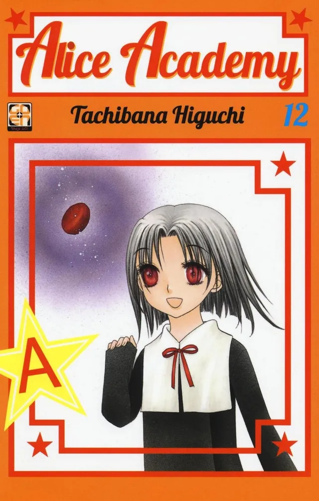 Goen Gakuen Collection Alice Academy 12 manga volume 12