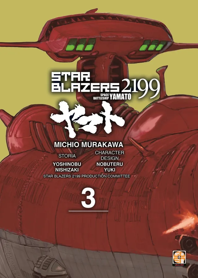Goen Cult Collection Star Blazers 2199 3 manga volume 3