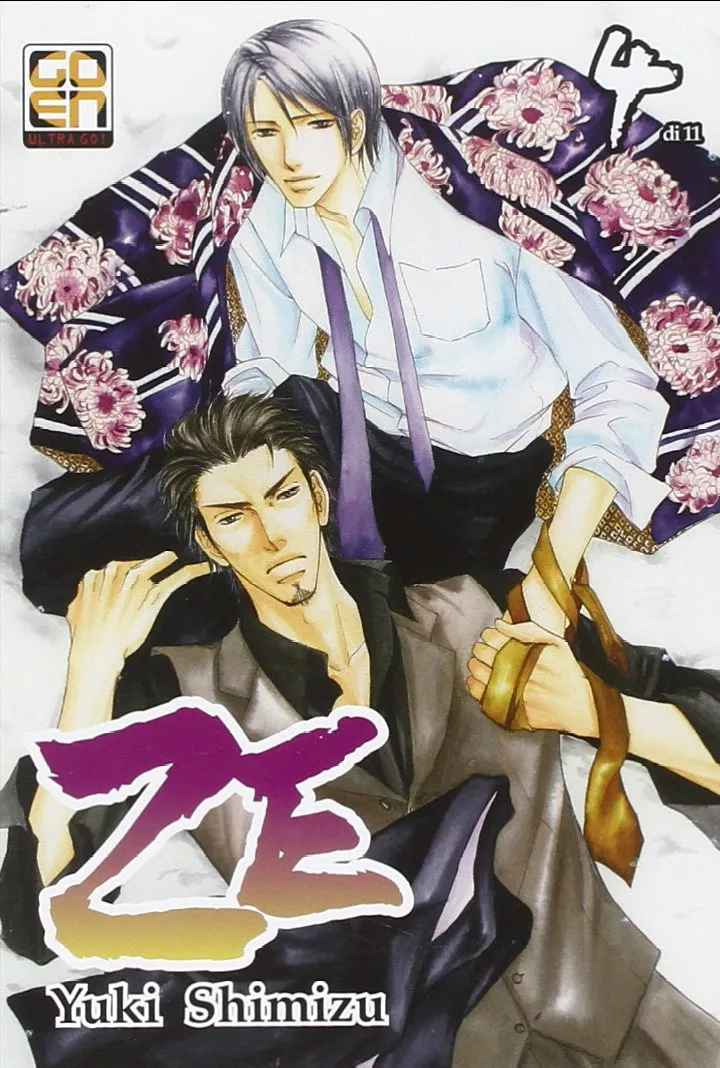 Goen Lady Collection Ze 4 manga BL volume 4 di 11 boys love