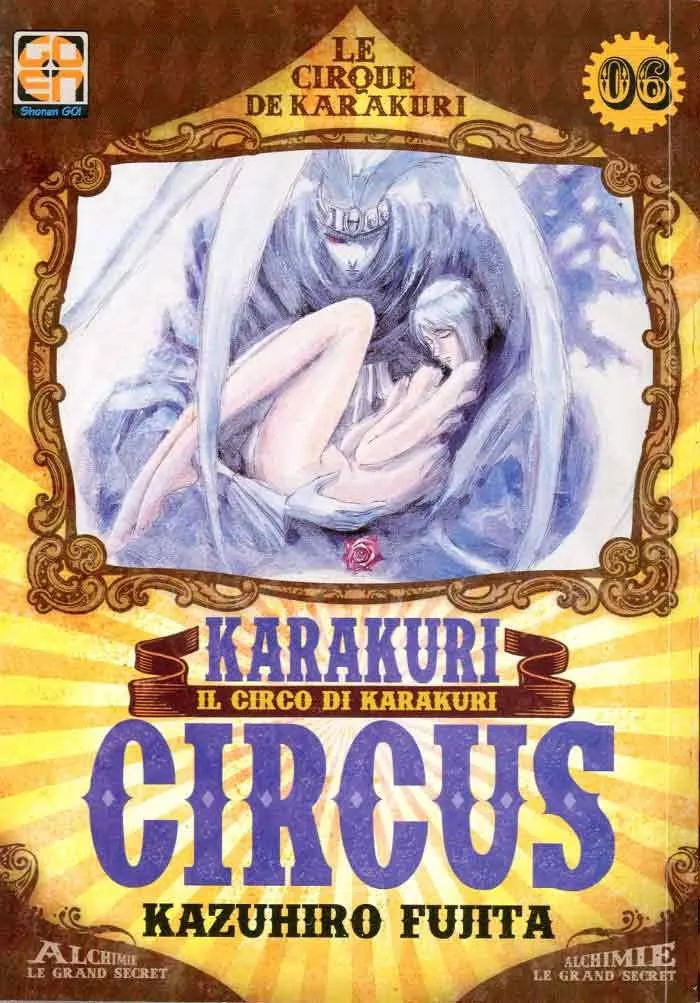 Goen Hoshi Collection Karakuri Circus 6 manga volume 6