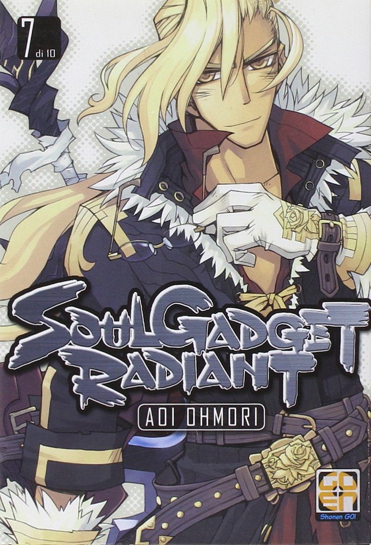 Goen NYU Collection 7 Soul Gadget Radiant 7 manga