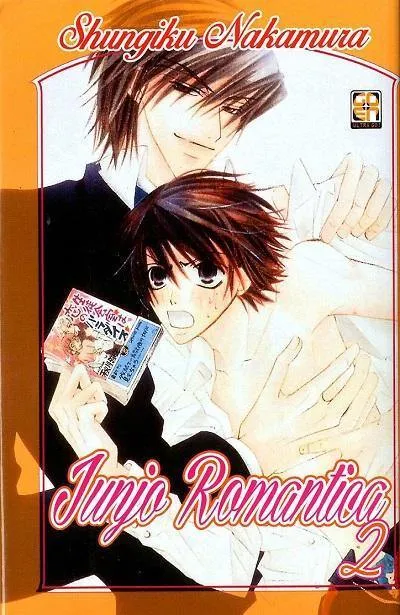 Goen BL Collection Junjo Romantica 2 manga boys love volume 2