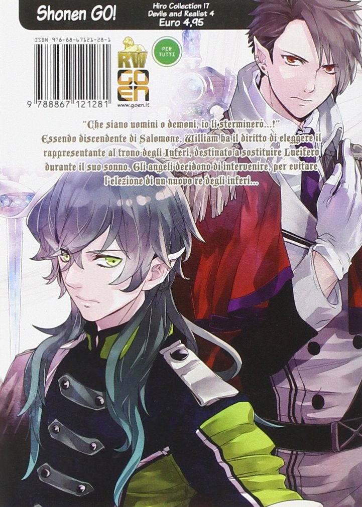 Goen Hiro Devils and Realist 4 manga volume 17 fantasy