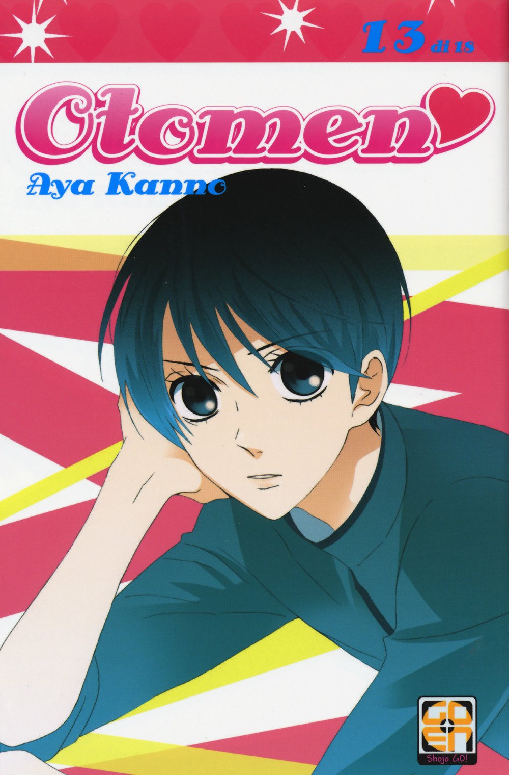 Goen Hanami Otomen 13 manga volume 13 shojo