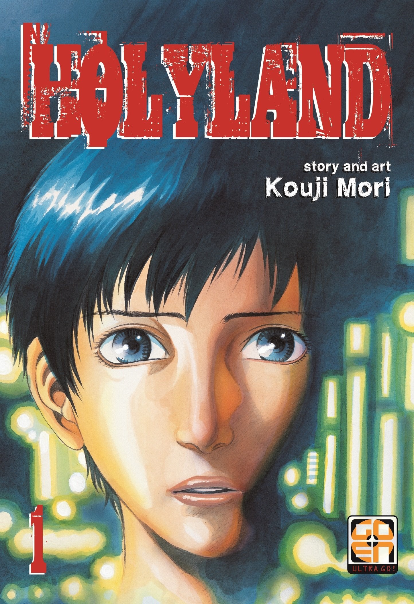 Goen Nyu Collection Holyland 1 manga volume 1