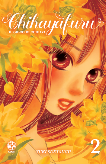 Goen Chihayafuru 2 Kokeshi Collection manga shojo karuta