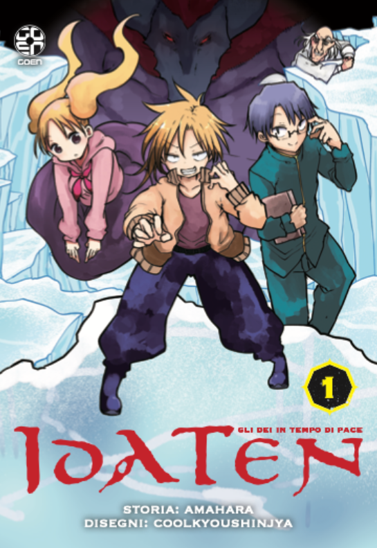 Goen Kami Collection Idaten 1 manga volume 11