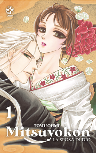 Goen Hiro Collection Mitsuyokon La Sposa di Dio 1 manga josei fantasy
