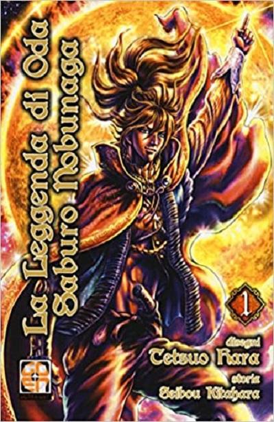 Goen Samurai Collection Leggenda di Nobunaga 1 manga volume 1