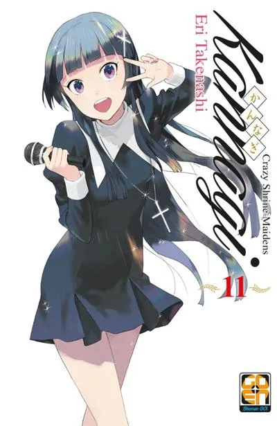 Goen Young Collection Kannagi 11 manga volume 11 brossurato
